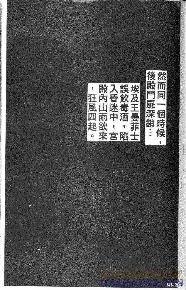 第101页