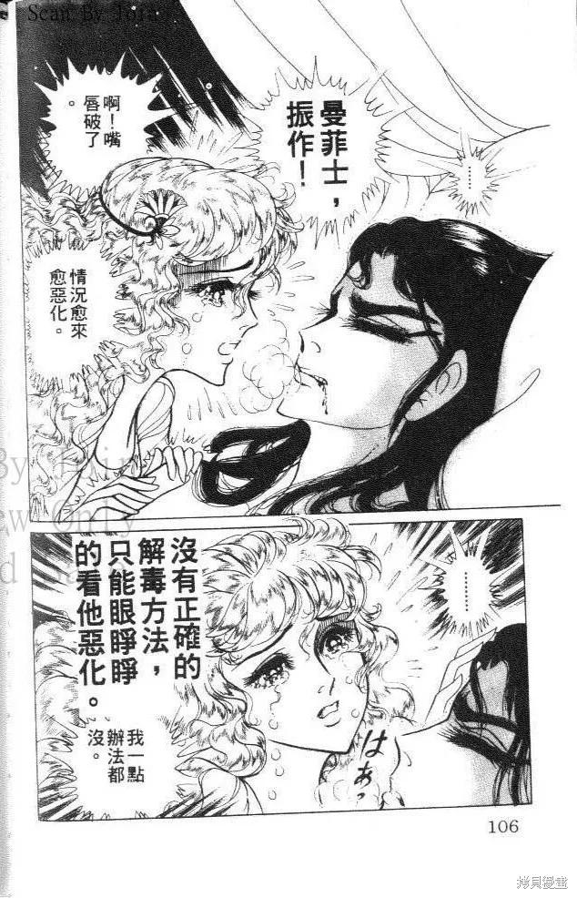 第106页