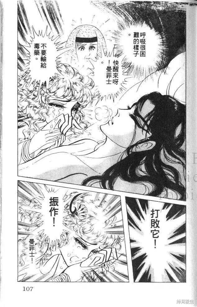 第107页