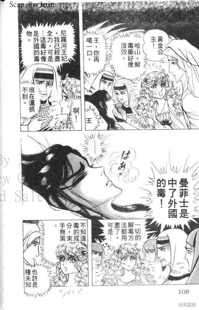 第108页