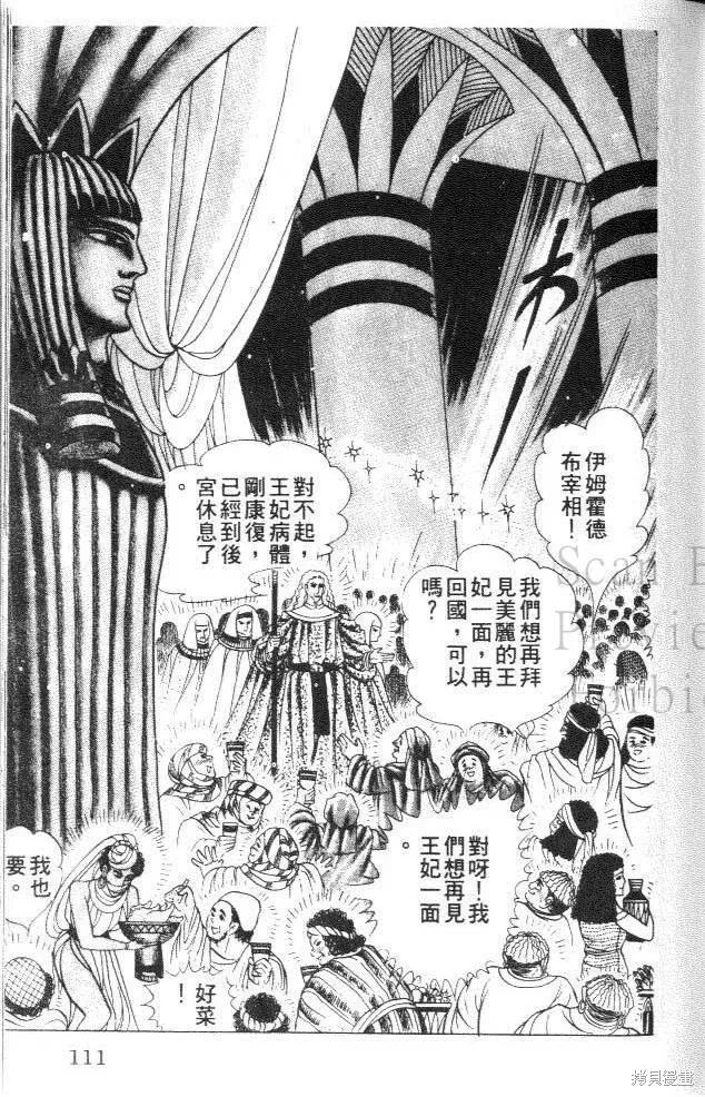 第111页