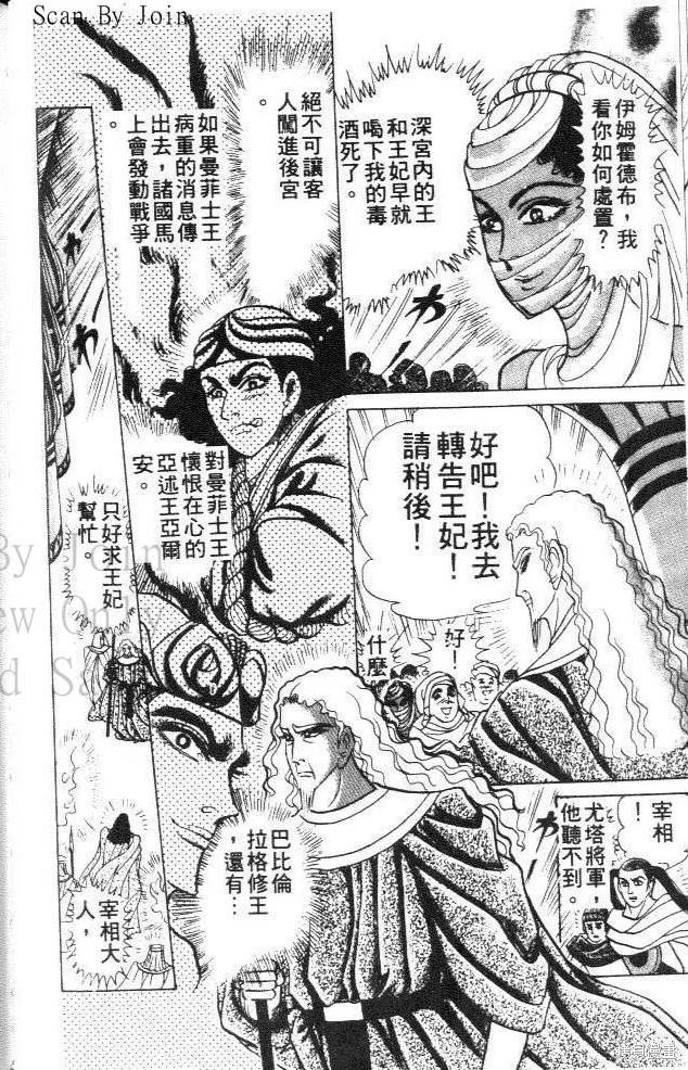 第114页