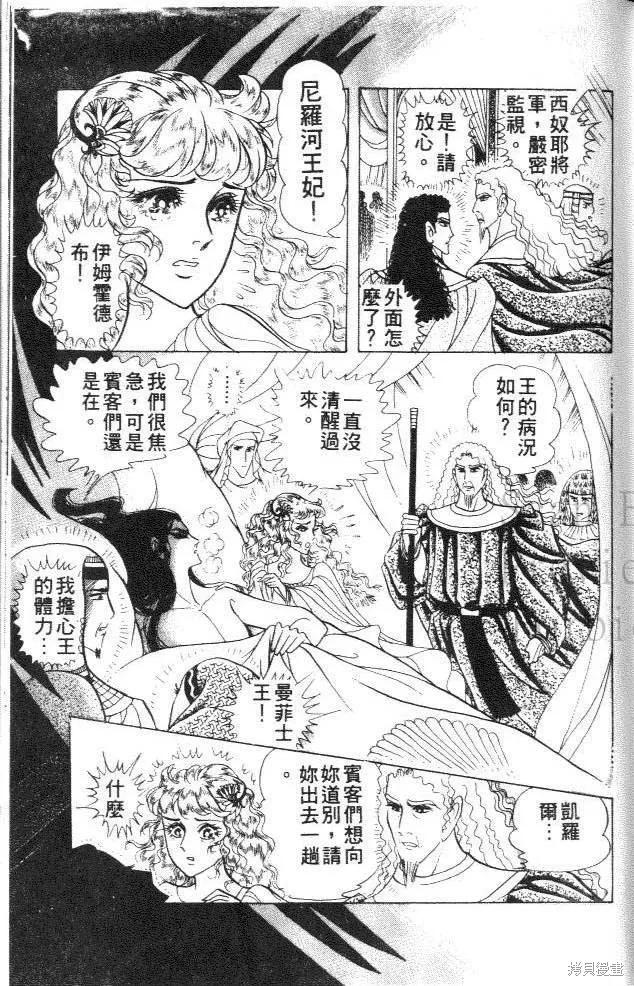 第115页