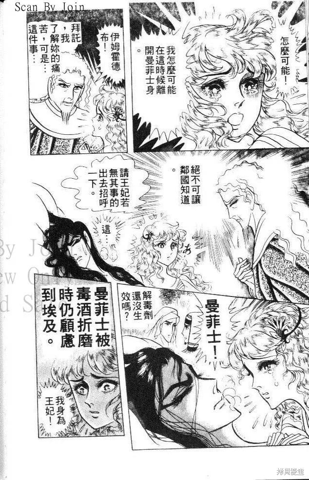 第116页