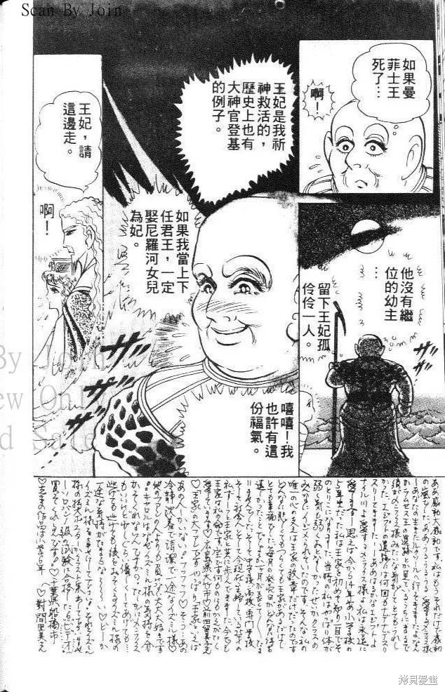 第120页