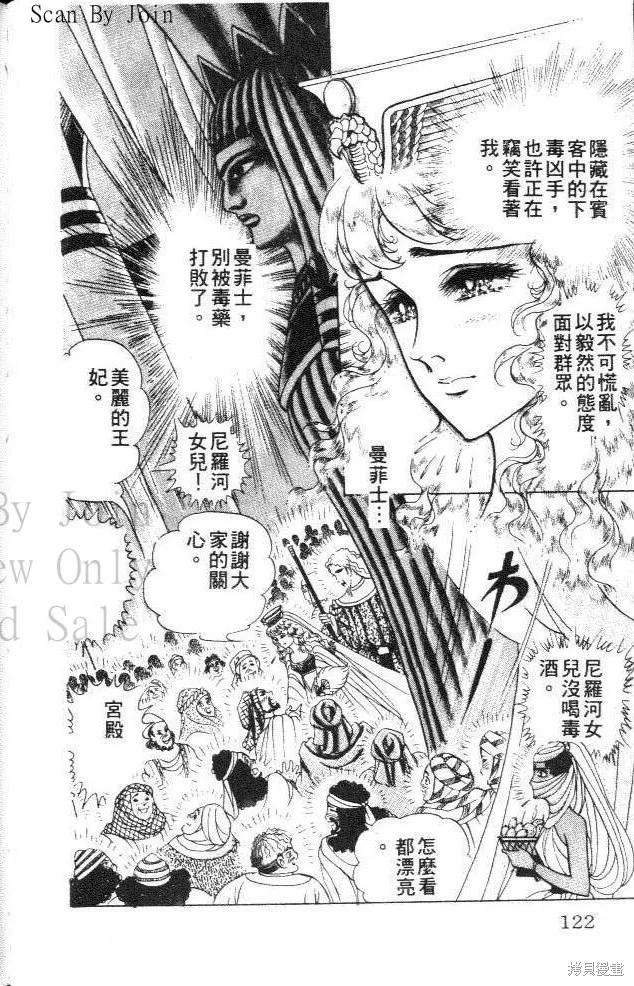 第122页