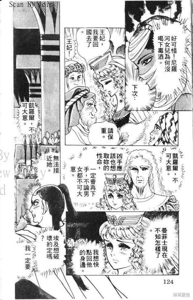 第124页