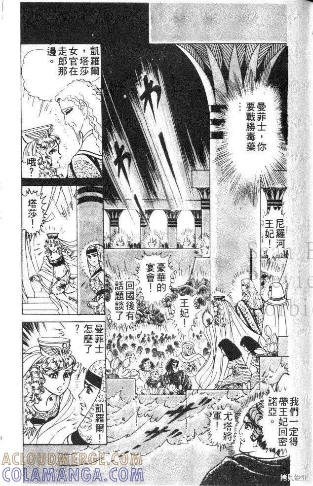 第125页