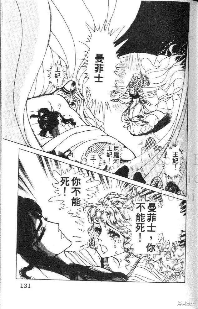 第131页