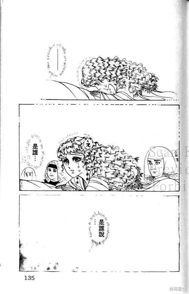 第135页