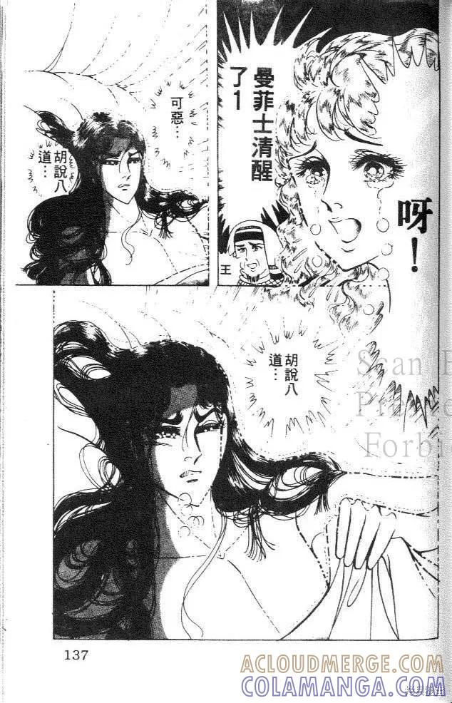 第137页