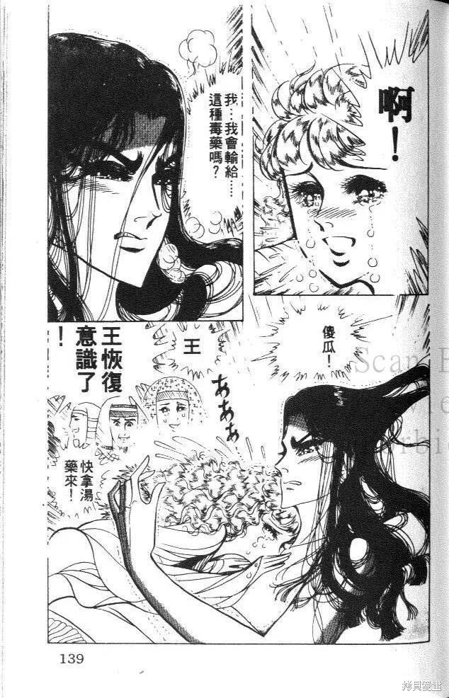 第139页