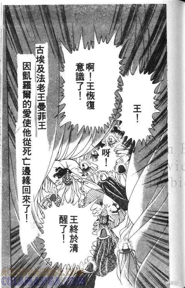 第141页