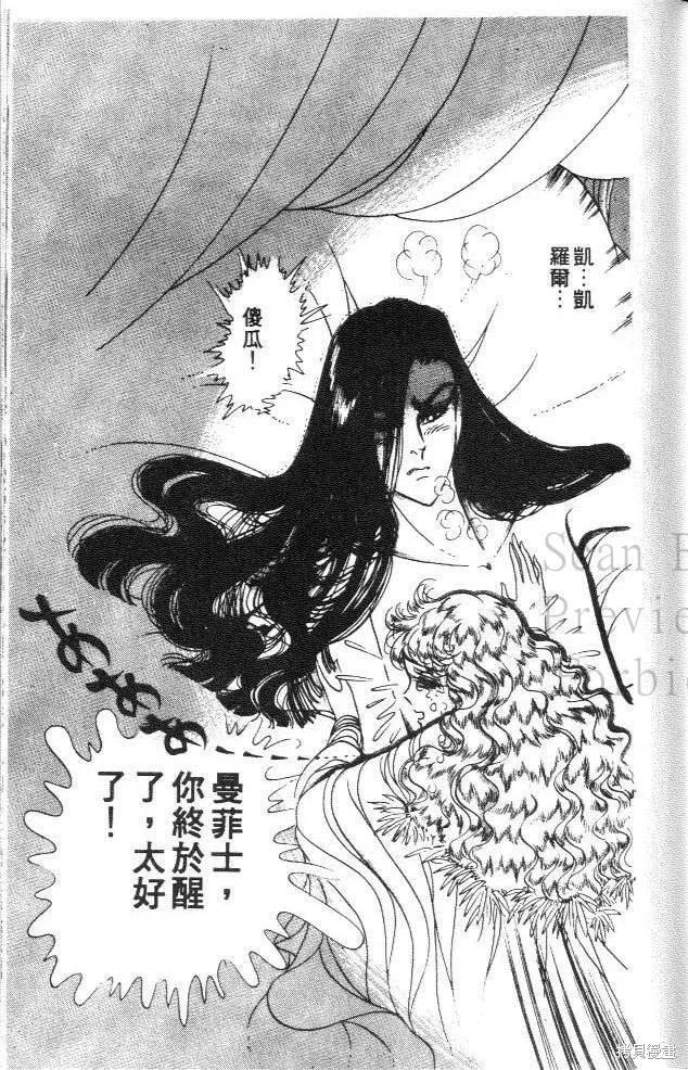 第143页