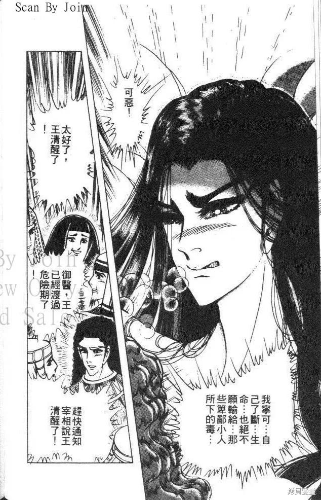 第144页
