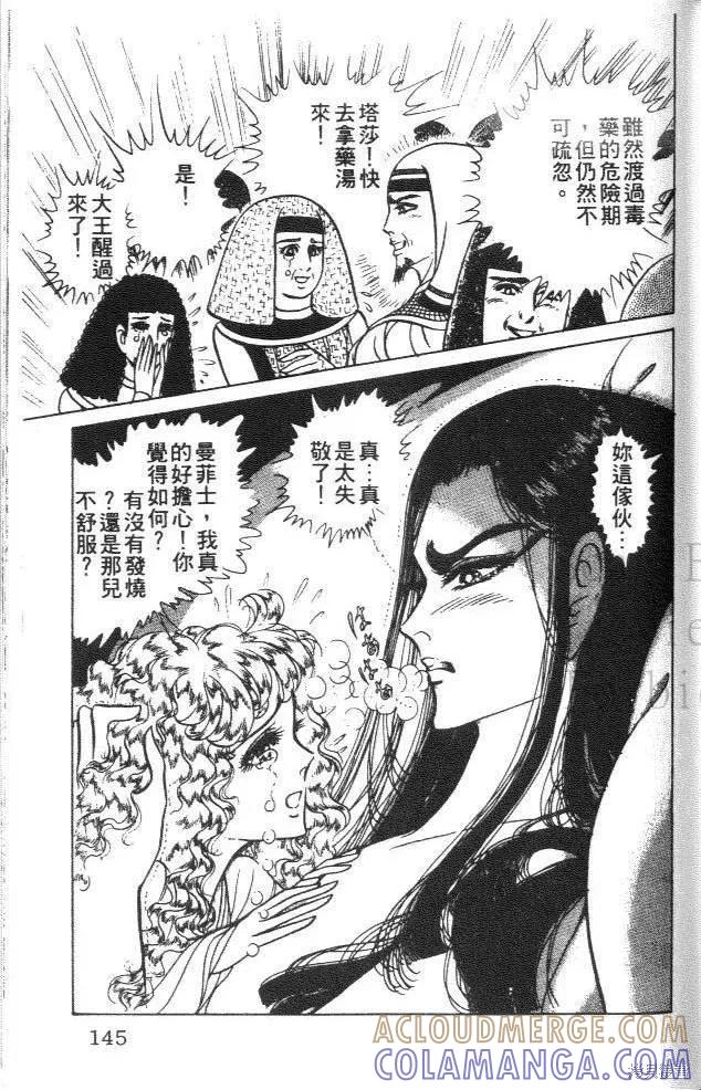 第145页