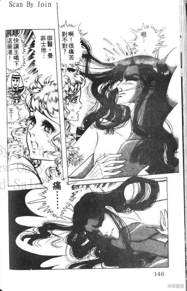 第146页