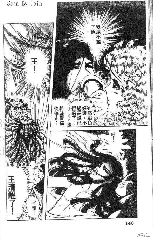 第148页