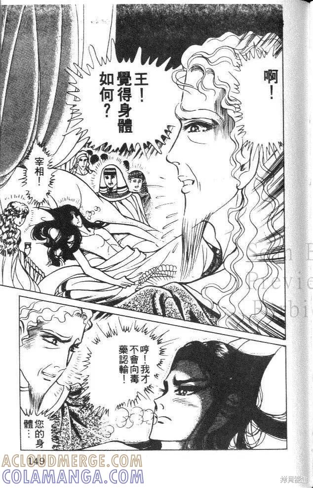 第149页