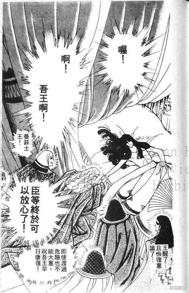 第151页