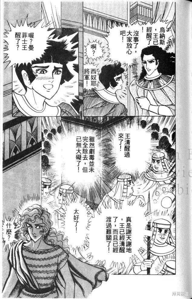 第155页