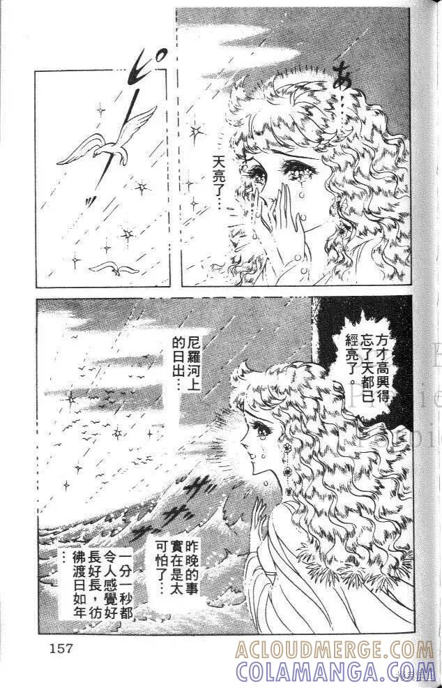 第157页