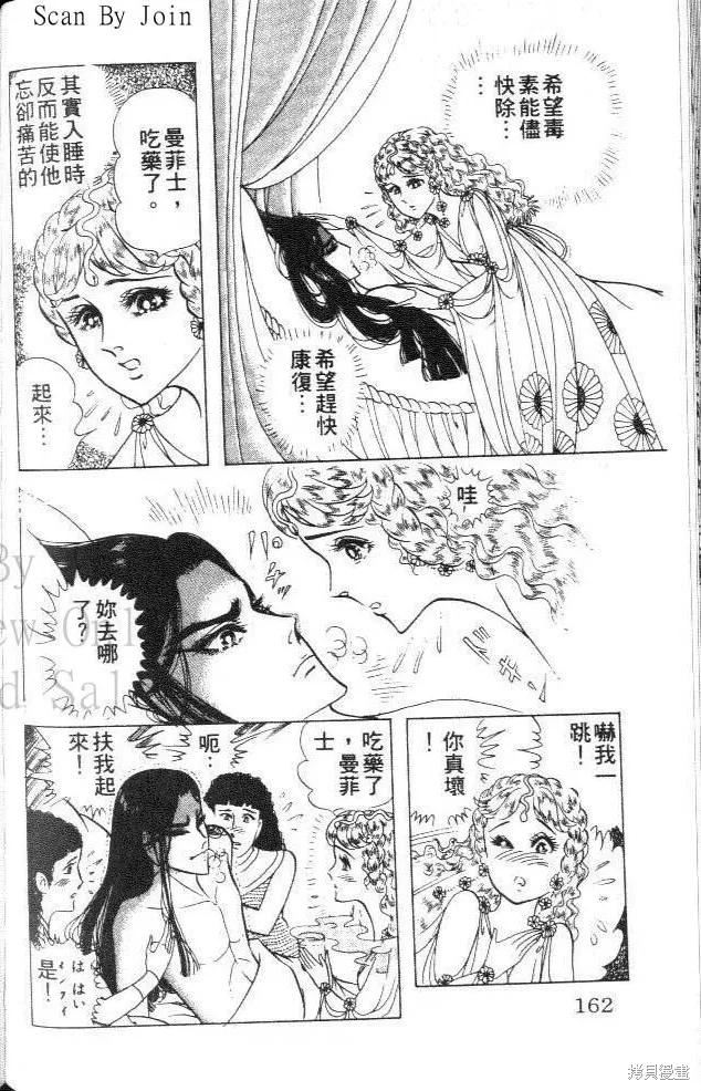 第162页