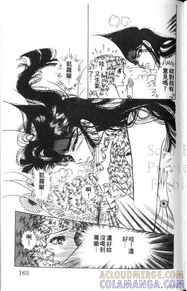 第165页