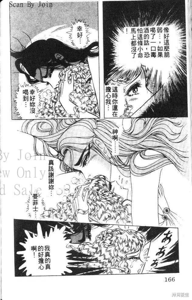 第166页