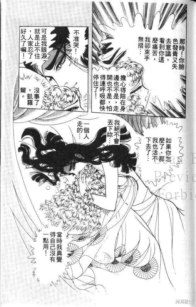 第167页