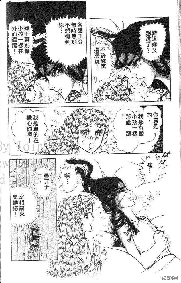 第168页