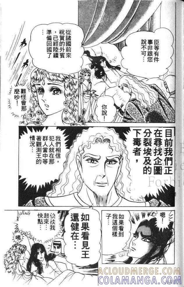第169页