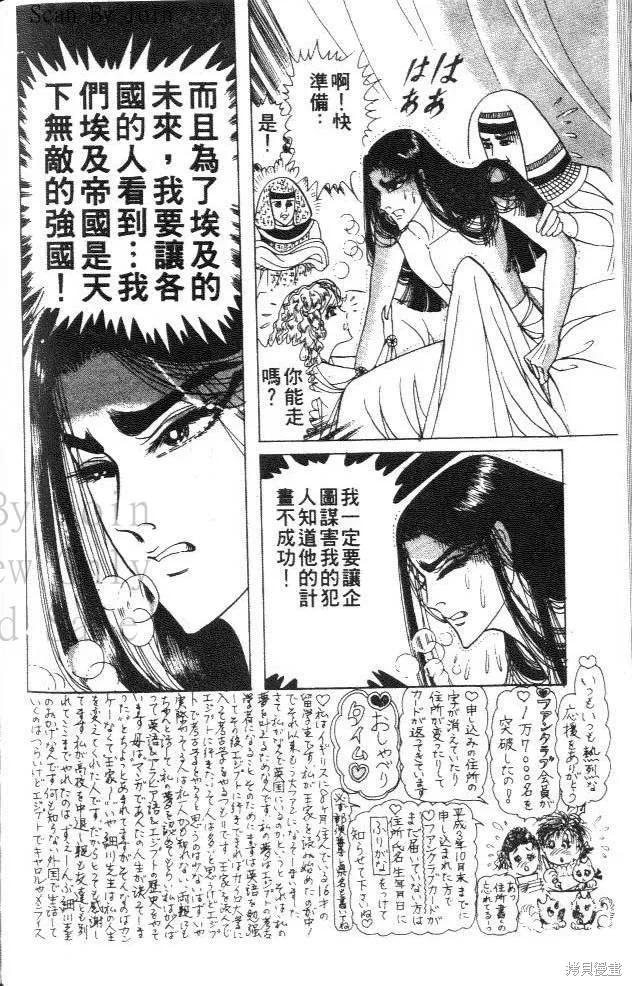 第170页