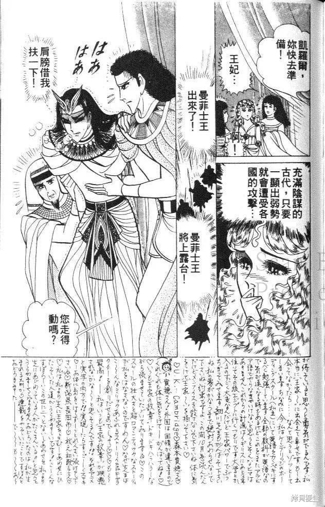 第171页
