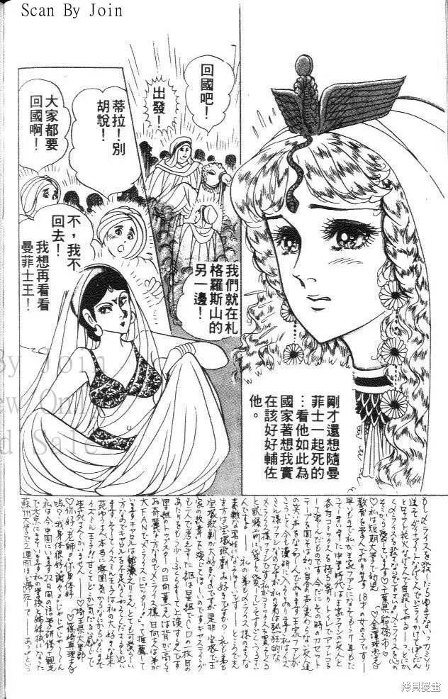 第172页