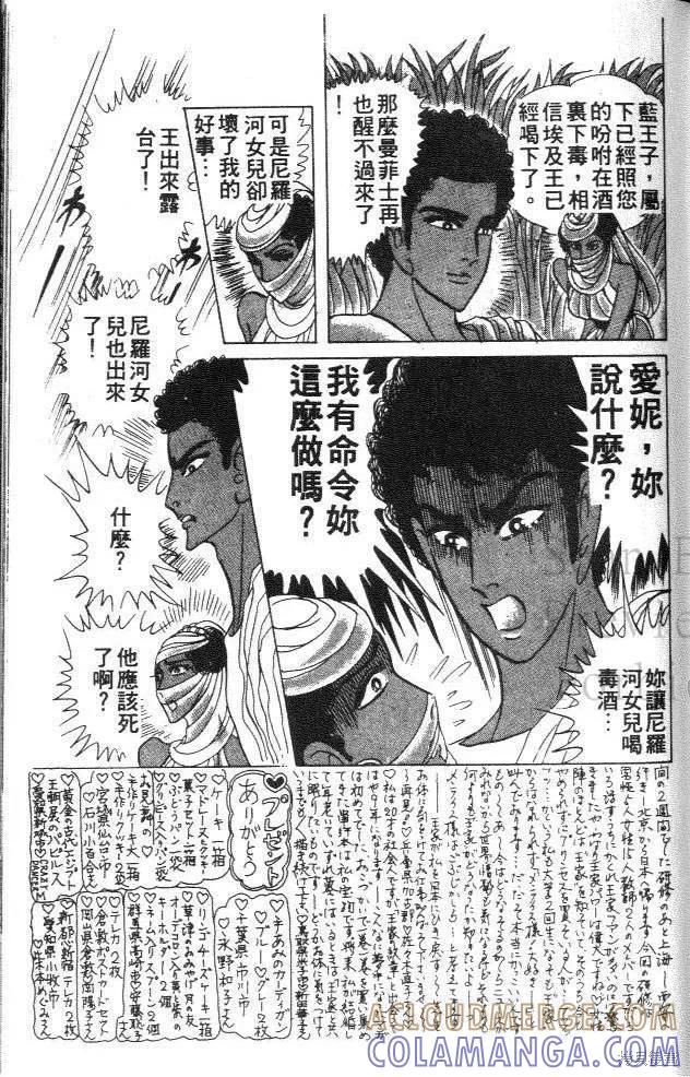 第173页