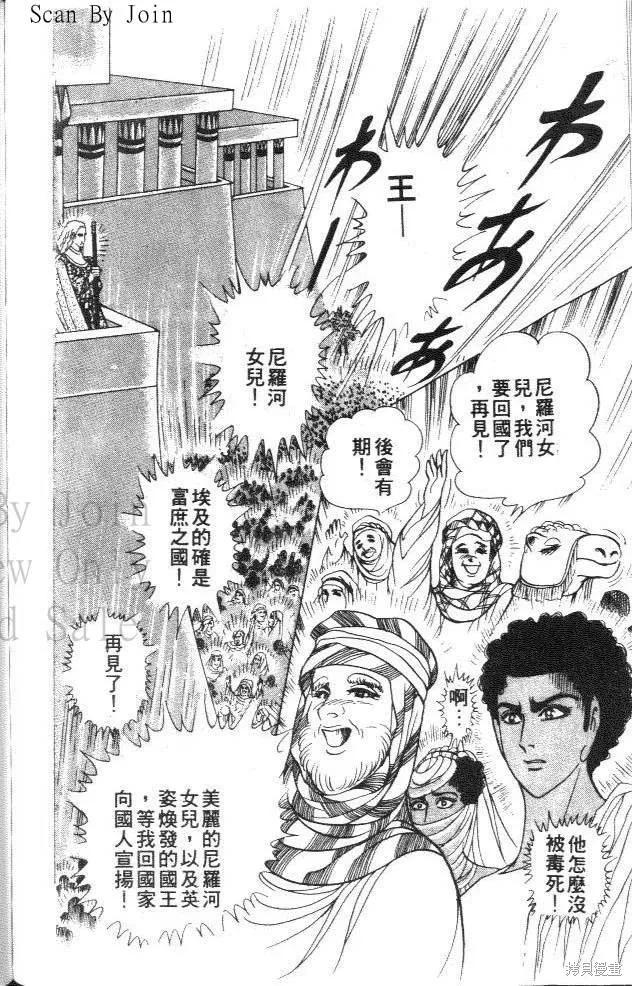 第174页