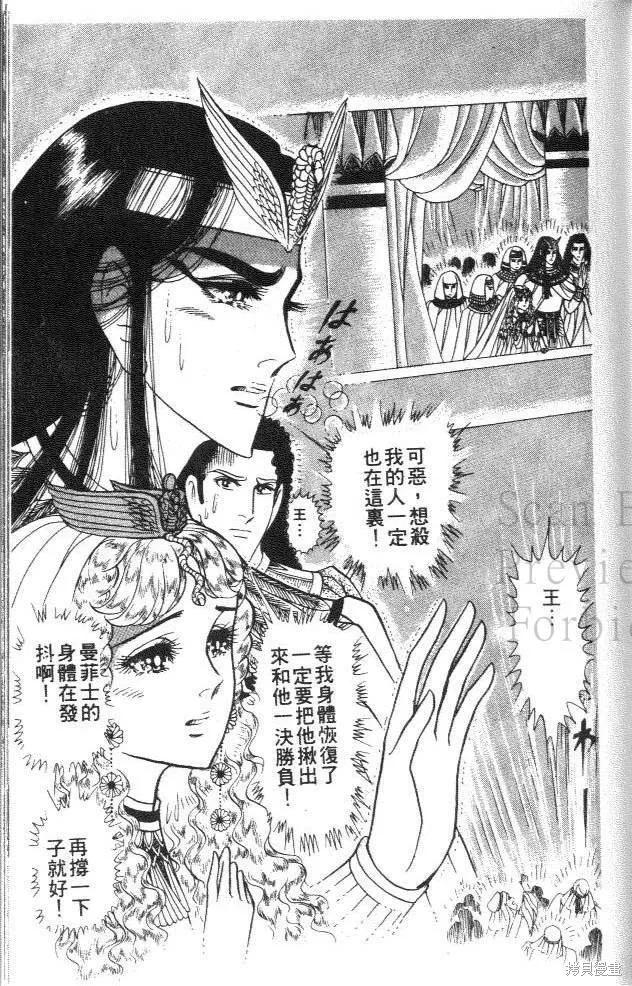 第175页