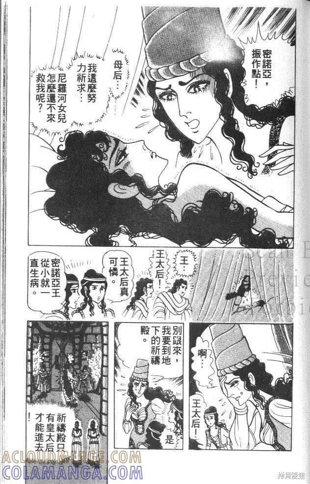 第177页