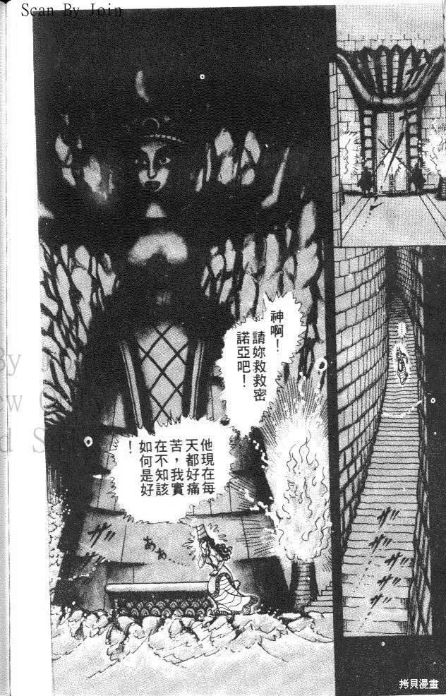 第178页