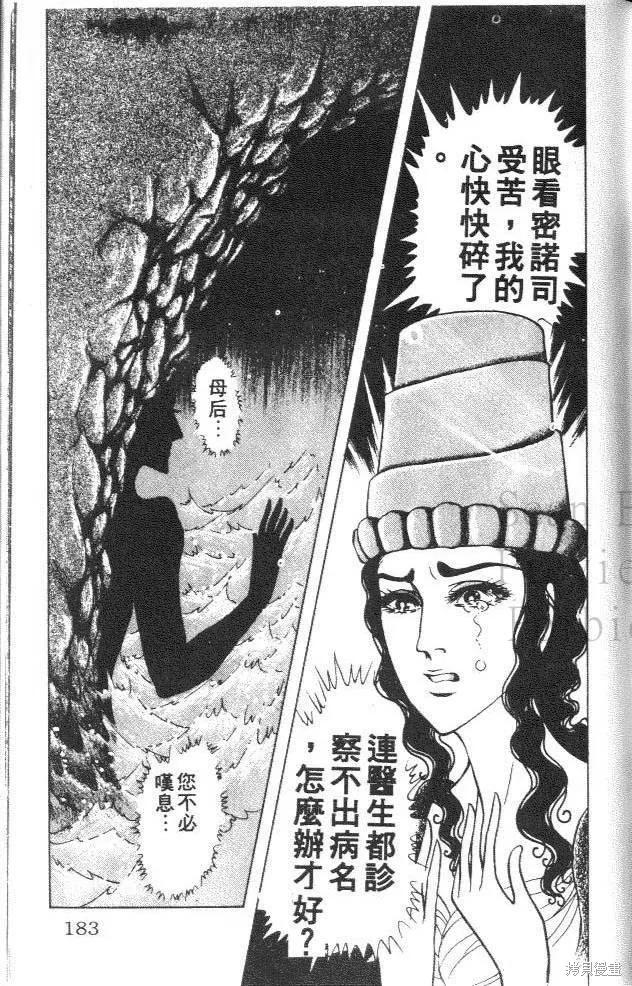 第183页