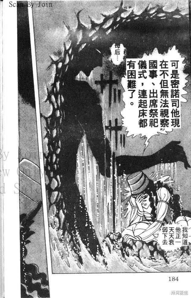 第184页
