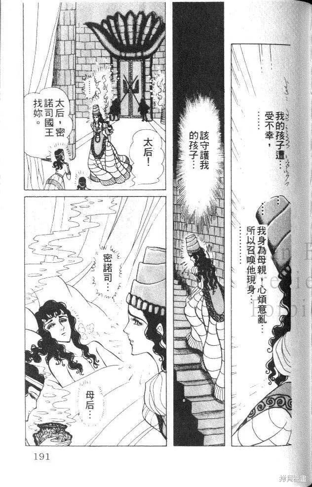 第191页