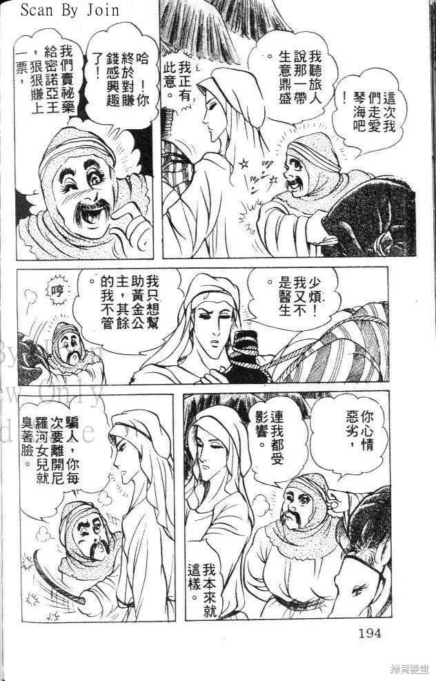 第194页