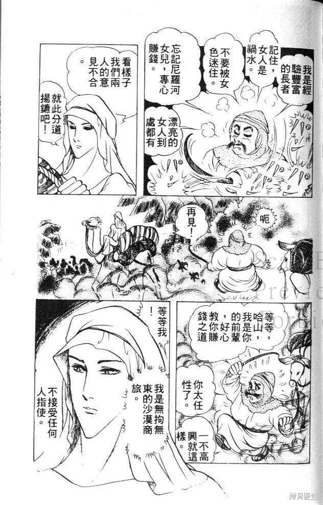 第195页