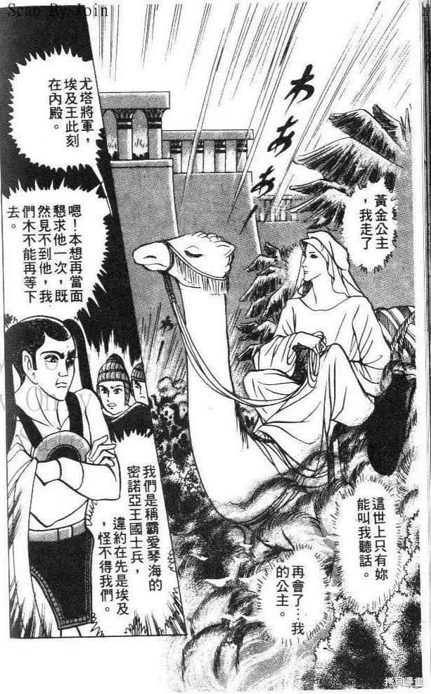 第196页