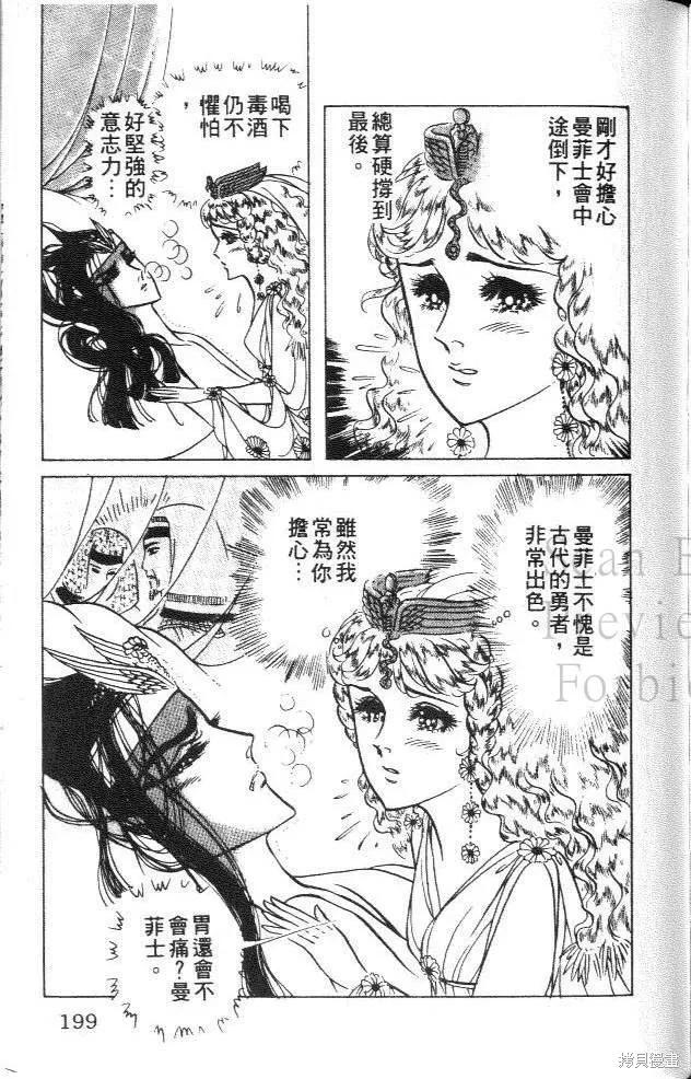 第199页