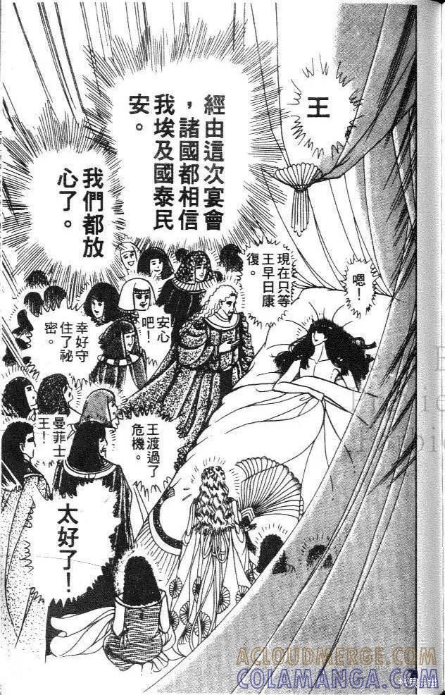 第201页