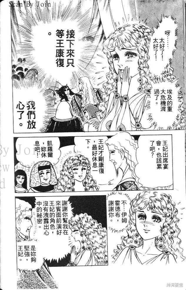 第202页