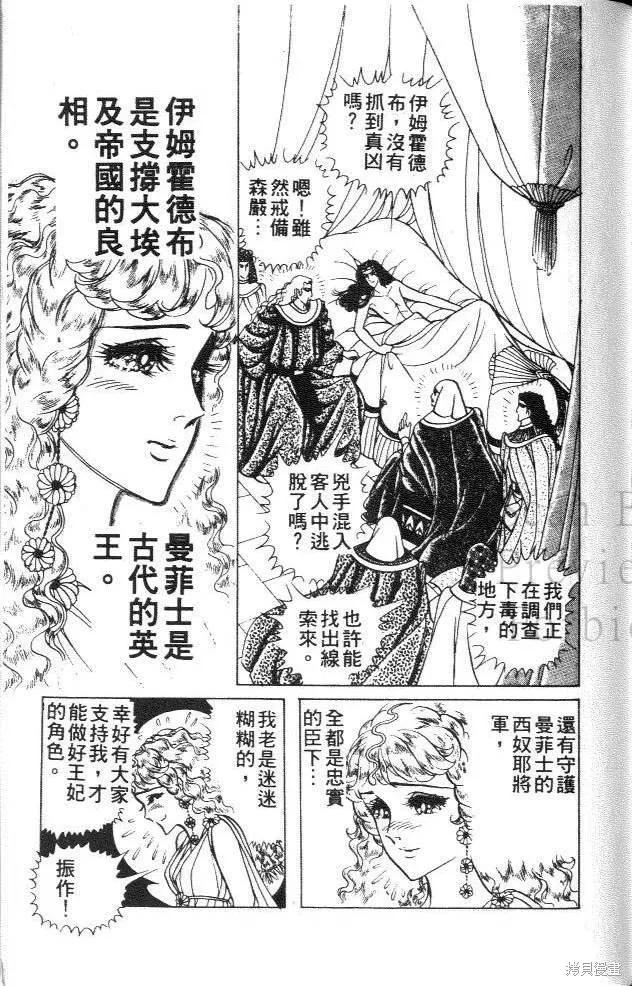 第203页